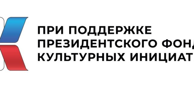 Лето 2023 радует отличными новостями!