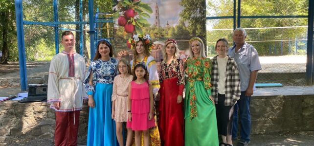 "Яблочный спас".