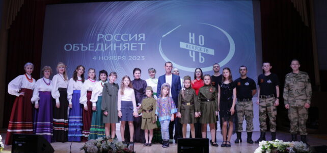 Праздничный концерт