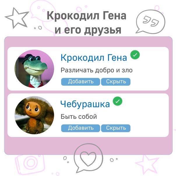 Мультимания