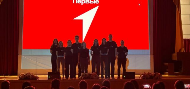 "Мы в движении"