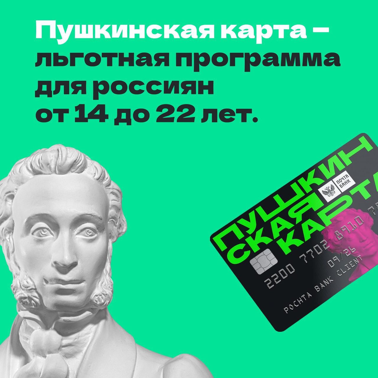 Информация для обладателей ПК