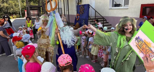 "Казачок" и Нептун.