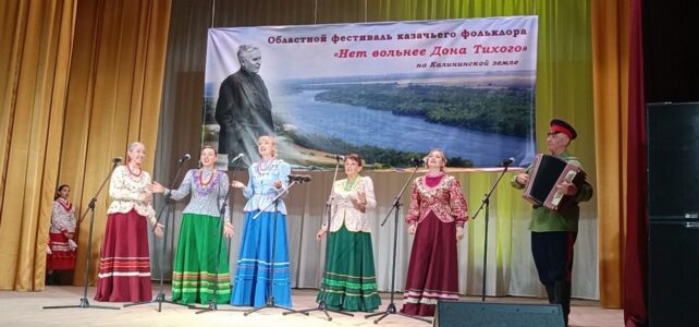 Калининское лето.