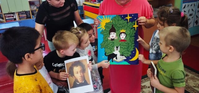 «Там по неведомым дорожкам» "Там по неведомым дорожкам"