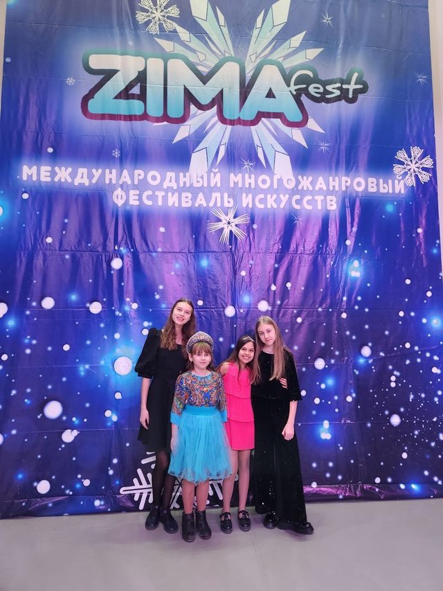 ZIMAfest -2025