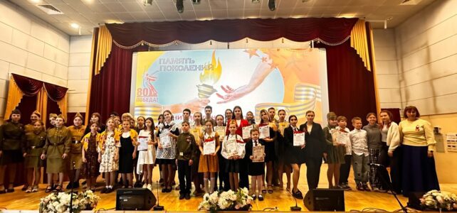 Форум "Память поколений"