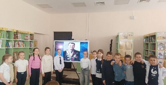 «Он сказал: Поехали! И взмахнул рукой». Тематический час