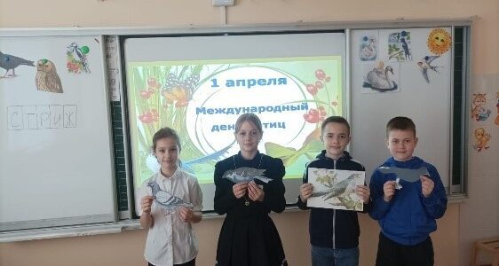 Экологическая викторина "Птичья перекличка"