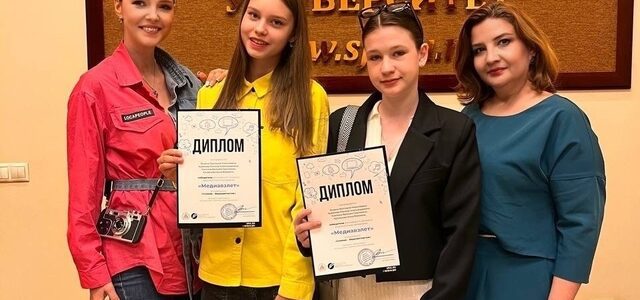 Кто победители конкурса "Медиавзлет"?