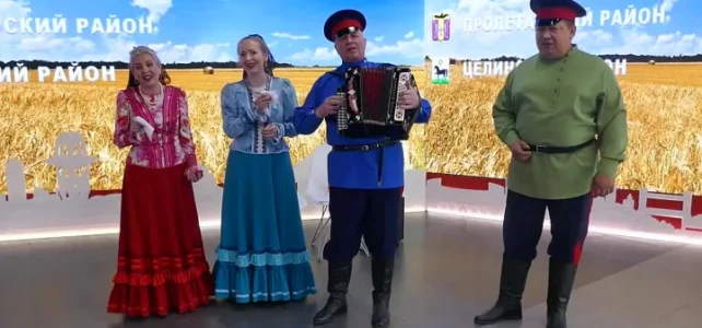 ЕДИНЫЙ ДЕНЬ ФОЛЬКЛОРА