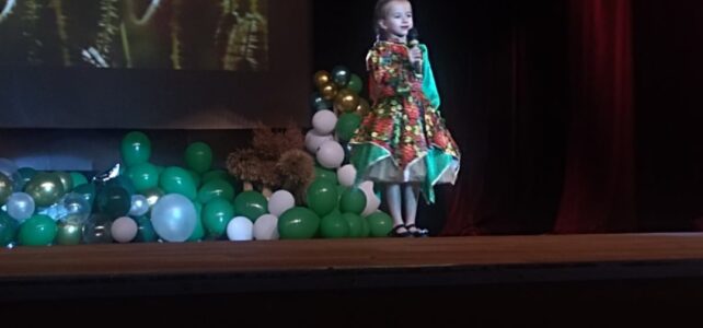 Поздравление от Полины!