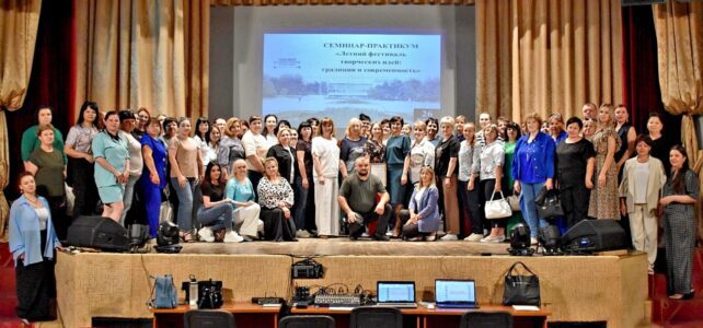 ТВОРЧЕСКИЕ ИДЕИ ЛЕТА: ВЗГЛЯД НА ТРАДИЦИИ И СОВРЕМЕННОСТЬ