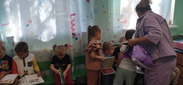 Книги для маленьких читателей.