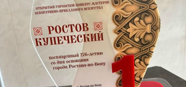 И снова мы МОЛОДЦЫ!