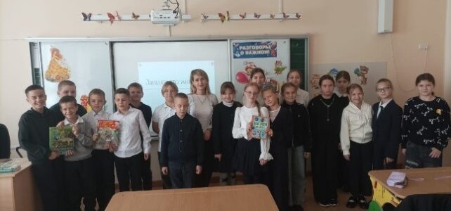 «Берегите животных, любите!»