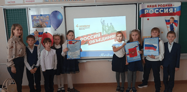 «Славься, Русь, Отчизна моя».