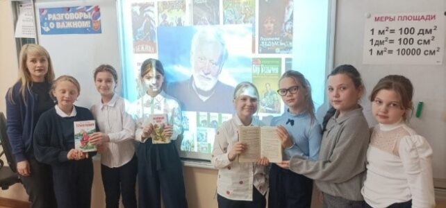 «Булычев и его придуманные миры». Литературный час.