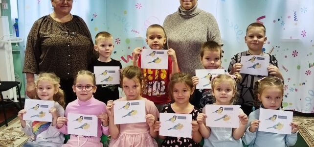 «Наши пернатые друзья».