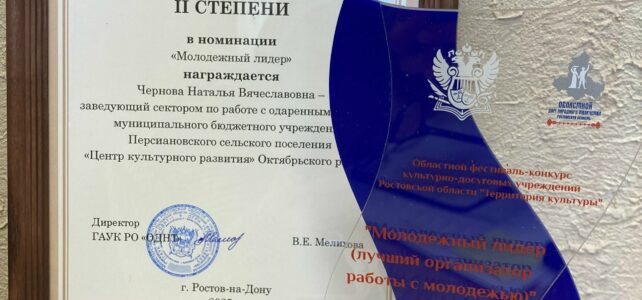 Поздравляем!!! Поздравляем!!!