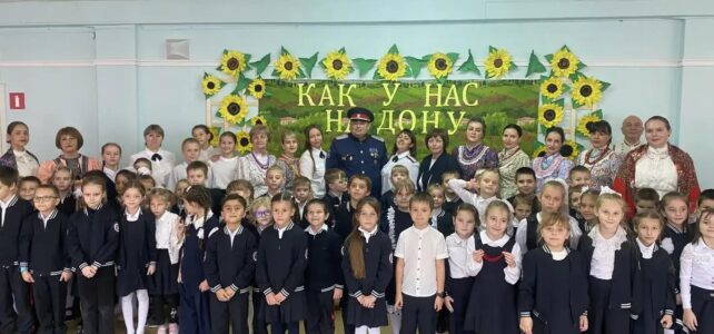 «Как у нас на Дону». Посвящение в казачата.